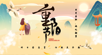【中國(guó)傳統(tǒng)節(jié)日】重陽時(shí)節(jié)話養(yǎng)生：百善“灸”為先，艾灸補(bǔ)陽增強(qiáng)免疫力！